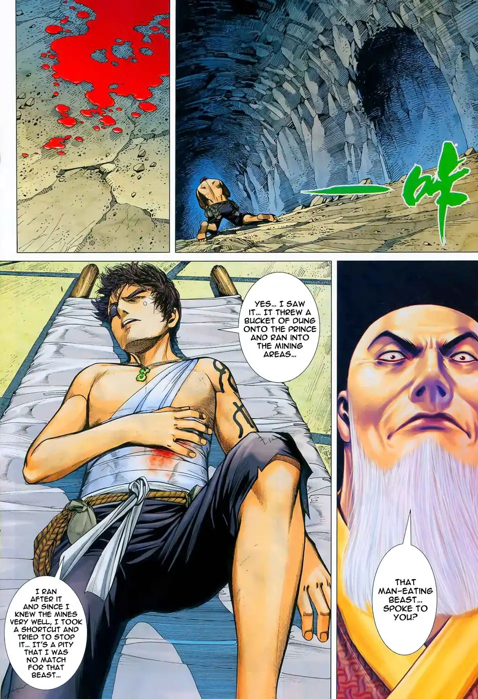 Feng Shen Ji Chapter 13 21